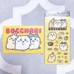 ちいかわ ぼっちゃりたべものクリアシール ノベルティ ポストカード グッズ