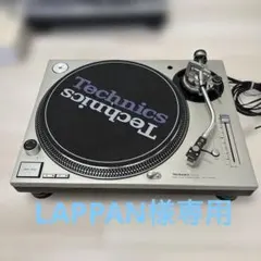2026年最新】ターンテーブル technics mk3dの人気アイテム - メルカリ