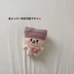 straykids skzoo 10cm ぬいぐるみ服 パピーム スキズ