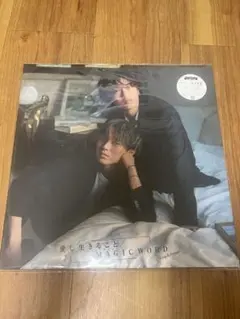 キンプリ　愛し生きること　ティアラ盤