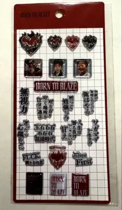 命の燃やし方展 ステッカーセット A B C ぽこぽこシール 入場特典 コムドットやまと 命の燃やし方展 ぽこぽこシール 名言ステッカーB