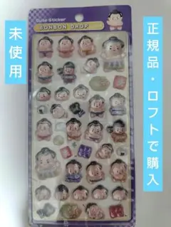 【正規品】おすもうさん　ボンボンドロップシール　お相撲さん　和柄　クーリア