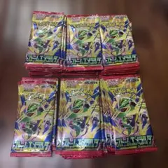 まとめ買いでお得　ゲリラ　ポケカ　ストームエメラルダ　バラパック　早い者勝ち まとめ買いでお得 ゲリラ ポケカ ストームエメラルダ バラパック 早い