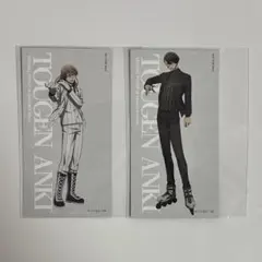 桃源暗鬼 ベースヤード 特典 カード 無陀野無人 桃寺神門