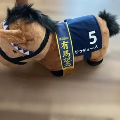 ぬいぐるみ