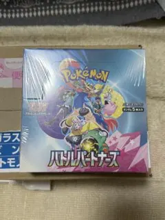 ポケモンカードゲーム バトルパートナーズ 1BOX シュリンク付き