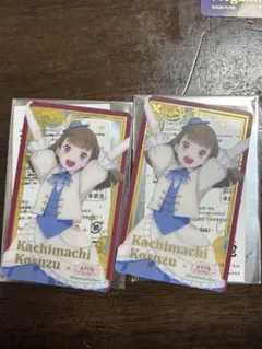 徒町小鈴　クリアカードのサムネイル
