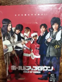 ホールドアップダウン('05ジェイ・ストーム)〈初回限定版・2枚組
