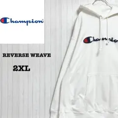 チャンピオン　リバースウィーブ　パーカー　スウェット　ビッグロゴ　白　2XL