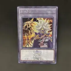 2026年最新】遊戯王 三幻神 シークレットの人気アイテム - メルカリ