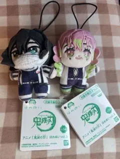 鬼滅の刃 ほわぬいvol.3 甘露寺蜜璃 伊黒小芭内 セット - メルカリ