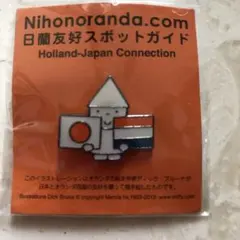 非売品】いのち動的平衡館 関西万博 ピンバッチ - メルカリ
