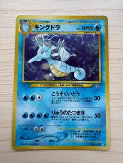 ポケモンカード キングドラ シードラ タッツー
