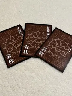 鬼滅の刃 ニジゲンノモリ ナイトウォーク 悲鳴嶼行冥