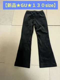 【新品】黒GU今季★ヌクヌクコットンフレアパンツ