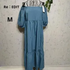 標籤全新未使用【Re：EDIT】露肩藍色長洋裝
