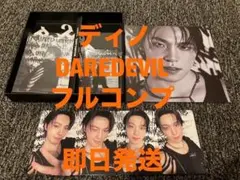 ディノ　SEVENTEEN DAREDEVIL トレカ　コンプ　セット