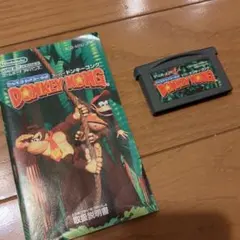 y*i様 スーパードンキーコング