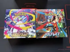 ポケモンカード　メガシンフォニア　メガブレイブ　シュリンクなし　2box
