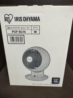 IRIS OHYAMA サーキュレーター PCF-SCC15T【新品・未使用】 - メルカリ