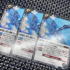 オベリスクブルー　スリーブ　80枚セット オベリスクブルー」スリーブ【付属品付き】【サプライ