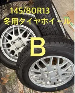 2026年最新】145/80r13 スタッドレス タイヤホイール 4本セットの人気 