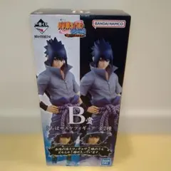 一番くじ　NARUTO疾風伝　紡がれる火の意志　B賞うちはサスケ　通常の瞳