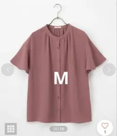 ハニーズ　フレア袖ブラウス