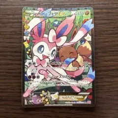 2025年最新】ポケキュン ニンフィア rrの人気アイテム - メルカリ