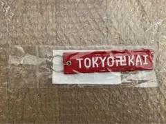 Aichigooo♡様 リクエスト 2点 まとめ商品