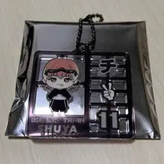 超特急 REAL？ シューヤ プラスチックモデル風キーホルダー