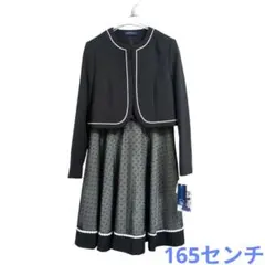 新品　165　ショパン　フォーマル　ワンピース　冠婚葬祭　黒