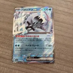 バトルシティ PROMO BW-Pプロモカード 107/BW-P - メルカリ