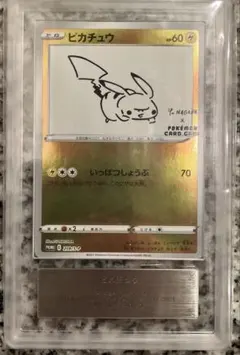 2025年最新】長場雄 box ピカチュウの人気アイテム - メルカリ