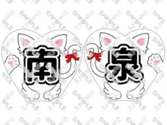 Item thumbnail for item dee4b254-a48e-470c-ada5-3917dc421196