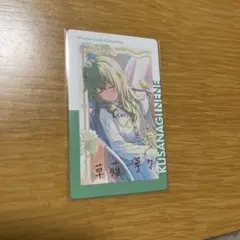 プロセカ エピカ 草薙寧々 箔押し 27C ② - メルカリ