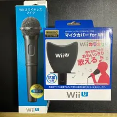 2026年最新】wii u ワイヤレスマイクの人気アイテム - メルカリ