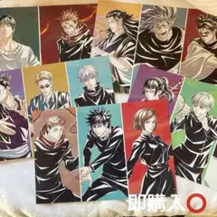 呪術廻戦アニメイト限定特典ポストカード5枚セット　全種