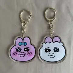 おぱんちゅうさぎ　アクリルキーホルダー　2個セット