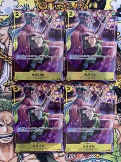 光月日和 SR パラレル 4枚セット