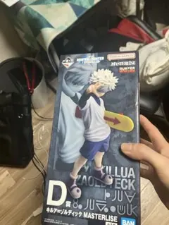 HUNTER×HUNTER MASTERLISE キルア・ゾルディック - メルカリ