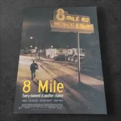 EMINEM　エミネム　B2サイズ　特大　8 Mile オリジナル映画ポスター EMINEM エミネム B2サイズ 特大 8 Mile オリジナル映画ポスター EMINEM