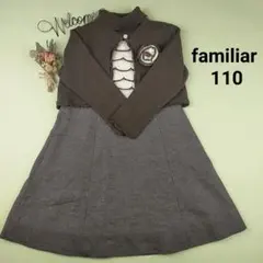 【美品】ファミリア アンゴラ混 ワンピース ボレロ アンサンブル 110