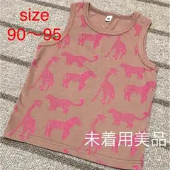 動物柄タンクトップサイズ90〜95未着用美品男の子女の子