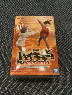 ハイキュー!!ゴミ捨て場の決戦　フィギュア　この瞬間をいつまでも　研磨・黒尾