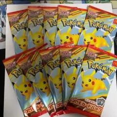 ポケモンカード ハッピーセット マクドナルド 10パック 計20枚セット マック