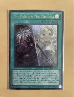 The Fallen & The Virtuous ヴァーチャス ウルトラ - メルカリ