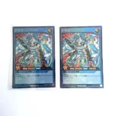 Mono non様 リクエスト 3点 まとめ商品