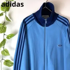 極美品✨アディダス 西ドイツ製 トラックトップ 水色×紺 70s80s 5号