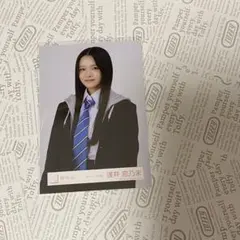 浅井恋乃未 スタイリング制服